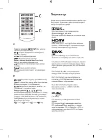 Страница 37
