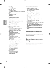Страница 42