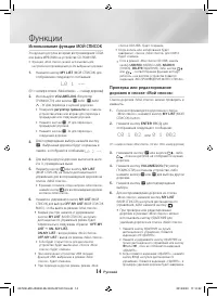 Страница 14