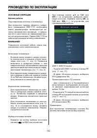 Страница 15