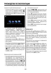 Страница 34