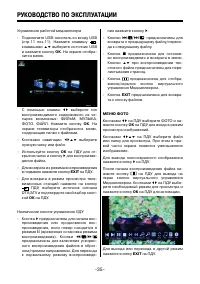 Страница 35