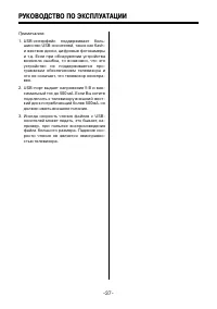 Страница 37