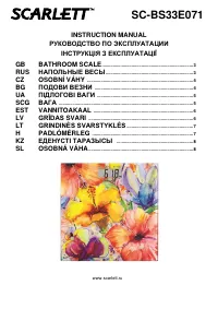 Страница 1