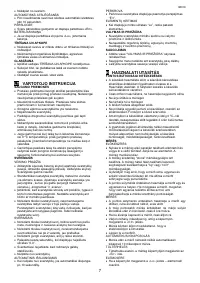 Страница 7