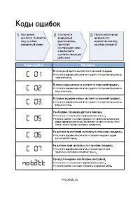 Страница 24