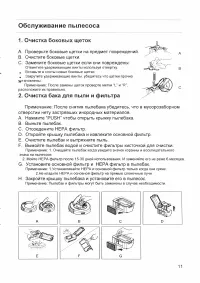 Страница 13