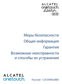 Страница 7