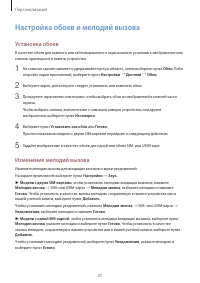 Страница 37