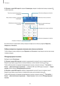Страница 40