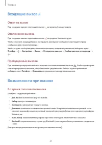 Страница 41