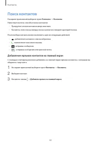 Страница 43
