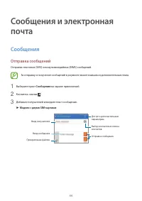 Страница 44