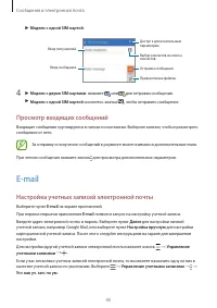 Страница 45