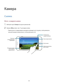 Страница 48