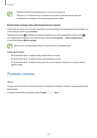 Страница 49