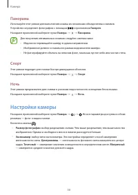Страница 50