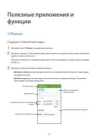 Страница 53