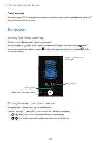 Страница 58