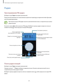 Страница 59