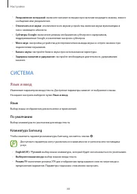 Страница 80