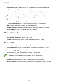 Страница 81