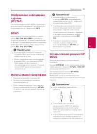 Страница 35