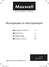 Страница 1