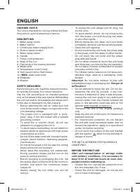 Страница 10