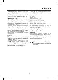 Страница 13