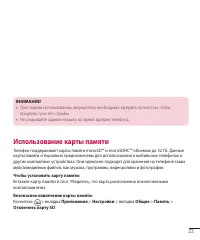 Страница 25