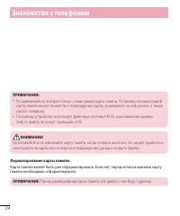 Страница 26