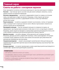 Страница 28