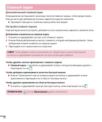 Страница 30