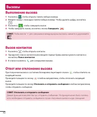 Страница 42