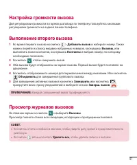 Страница 43