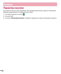 Страница 44