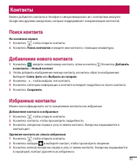 Страница 45