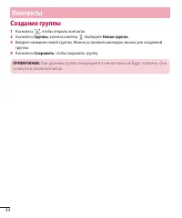 Страница 46