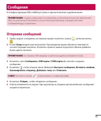 Страница 47