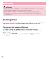 Страница 48