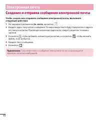Страница 50