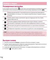 Страница 52