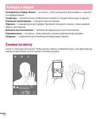 Страница 54