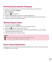 Страница 55