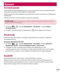 Страница 57