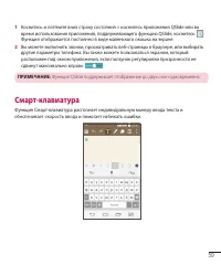 Страница 61