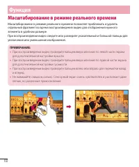 Страница 62