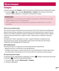 Страница 63