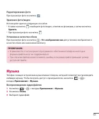Страница 65